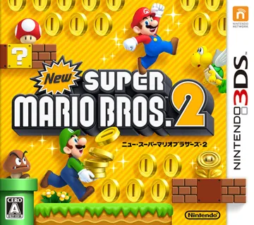 New Super Mario Bros. 2 (Japan) box cover front